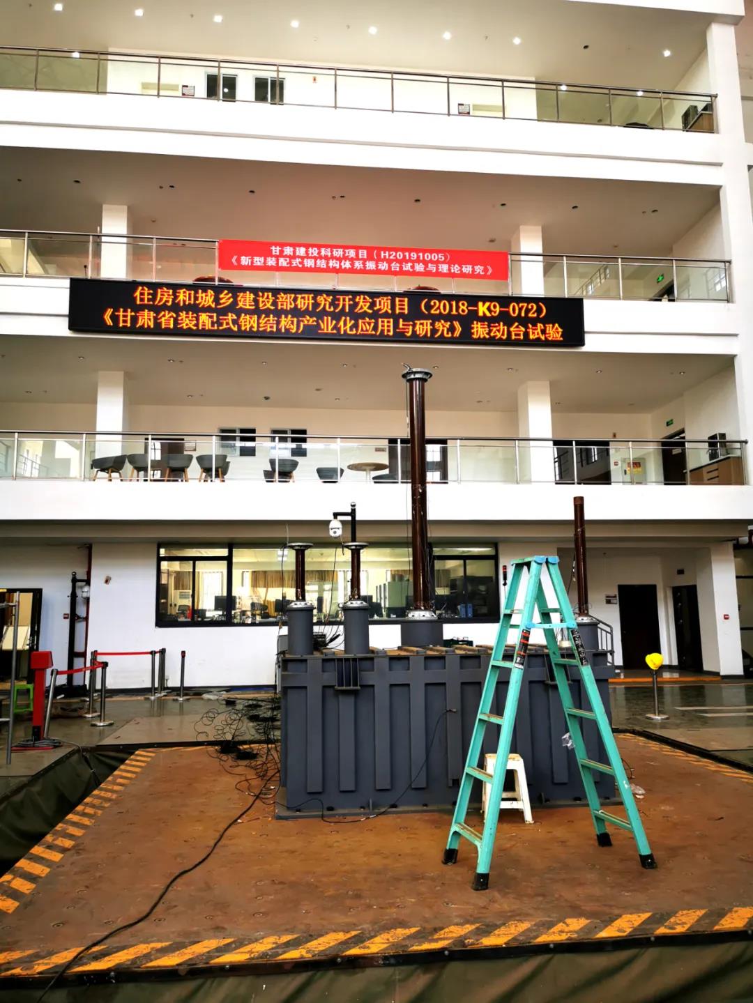 鎂晶攜手定榮家走進重大 與周緒紅院士探討輕鋼結構防火課題