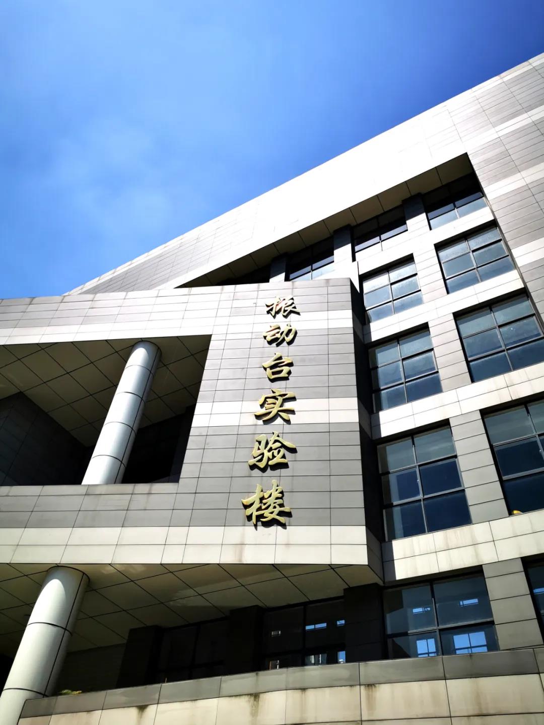 鎂晶攜手定榮家走進重大 與周緒紅院士探討輕鋼結構防火課題
