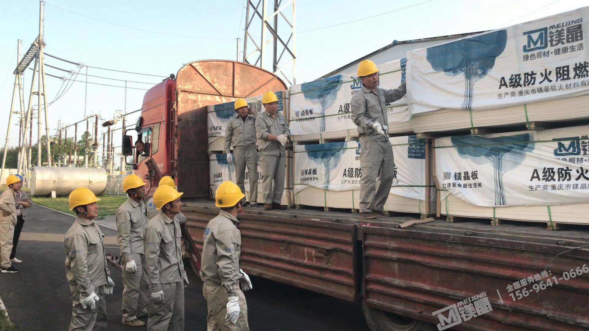 電纜隔板案例：宜賓變電站