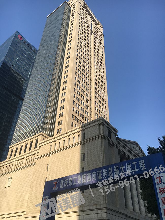 西南證券總部大樓項目-鎂晶A級防火阻燃板