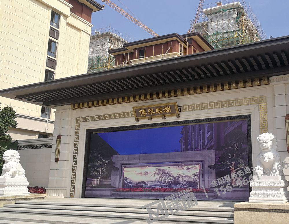 金科博翠粼湖項目 鎂晶板應用方向：吊頂、墻面基層