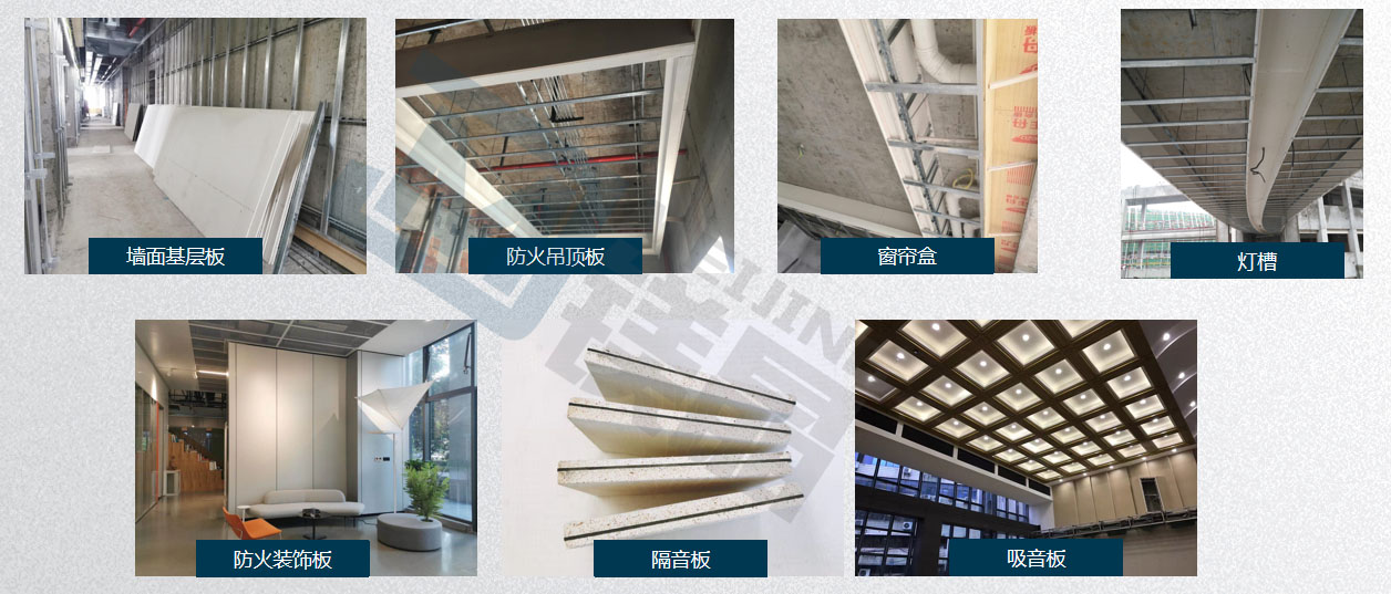 新型A級環保板材：鎂晶板完全替代阻燃膠合板，節約自然資源