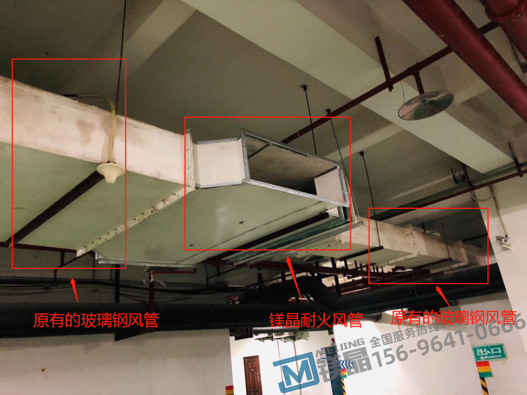【防排煙管道】為什么我們不建議使用玻璃鋼風管？