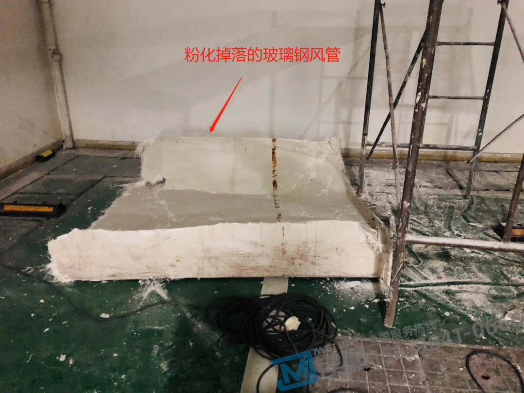 【防排煙管道】為什么我們不建議使用玻璃鋼風管？