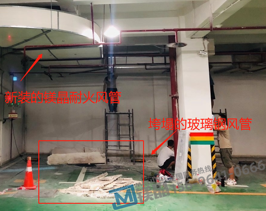 【防排煙管道】為什么我們不建議使用玻璃鋼風管？