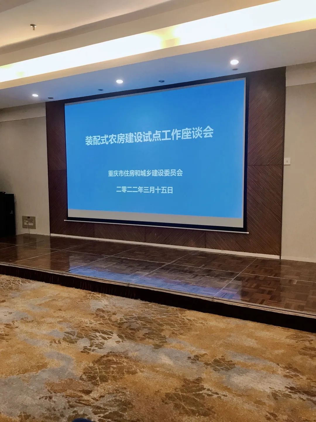 鎂晶板