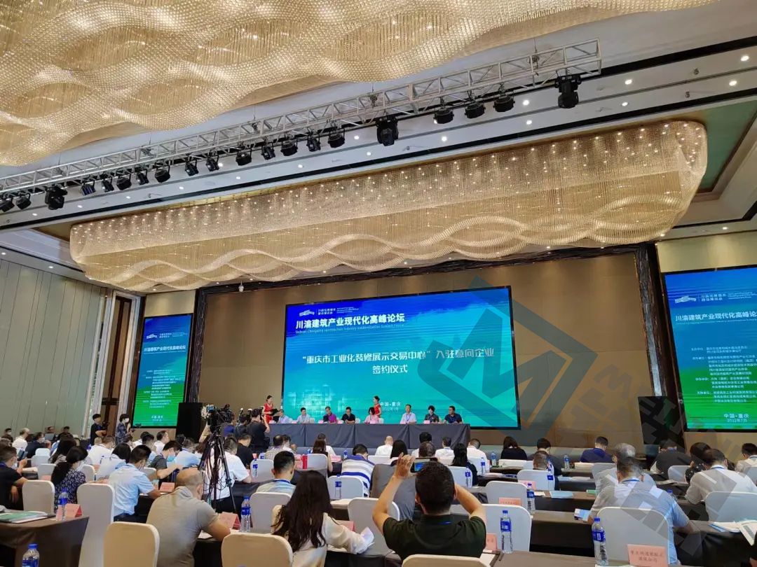 喜訊！鎂晶簽約入駐重慶市工業(yè)化裝修展示交易中心！