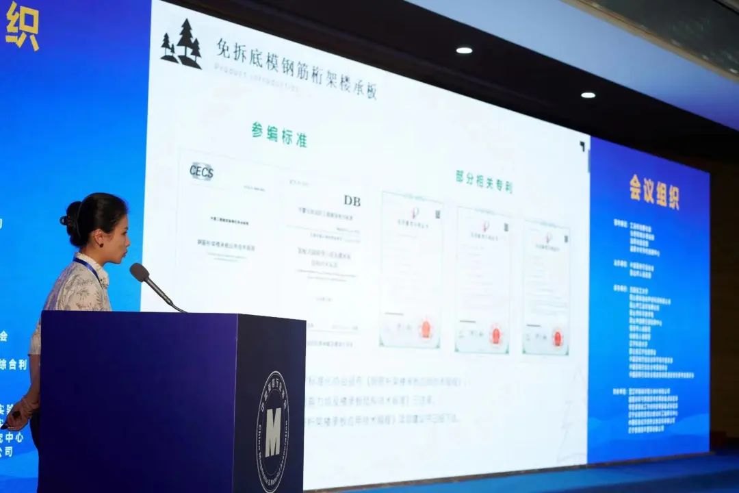攜手并進 共謀發展｜我司受邀參加第一屆全國鎂資源利用學術會議并作成果匯報