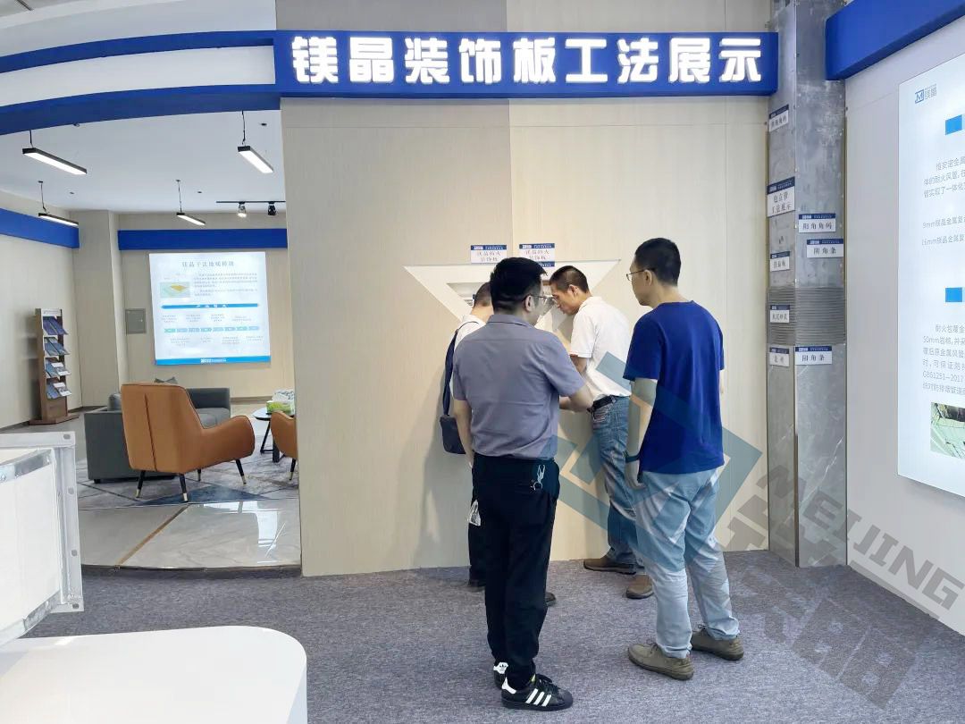 共話合作 共謀發(fā)展——中建科技集團(tuán)等多家企業(yè)赴鎂晶產(chǎn)業(yè)園參觀考察