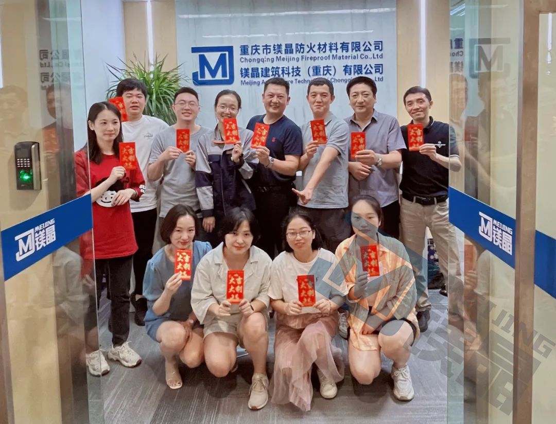 月滿中秋 情滿員工 | 鎂晶關懷暖人心