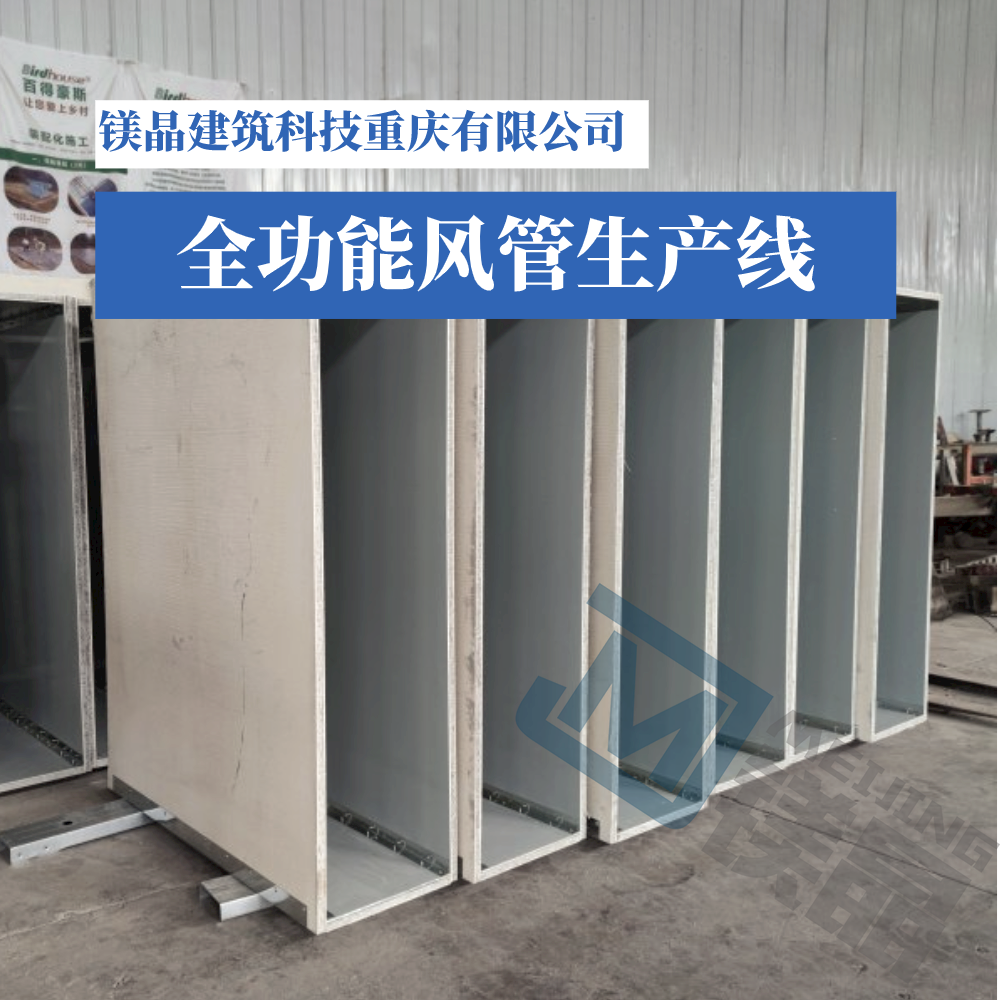 官方答復：風管材質會影響消防驗收嗎？