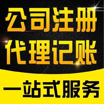 房山建筑資質(zhì)辦理 專業(yè)代理，服務(wù)至上