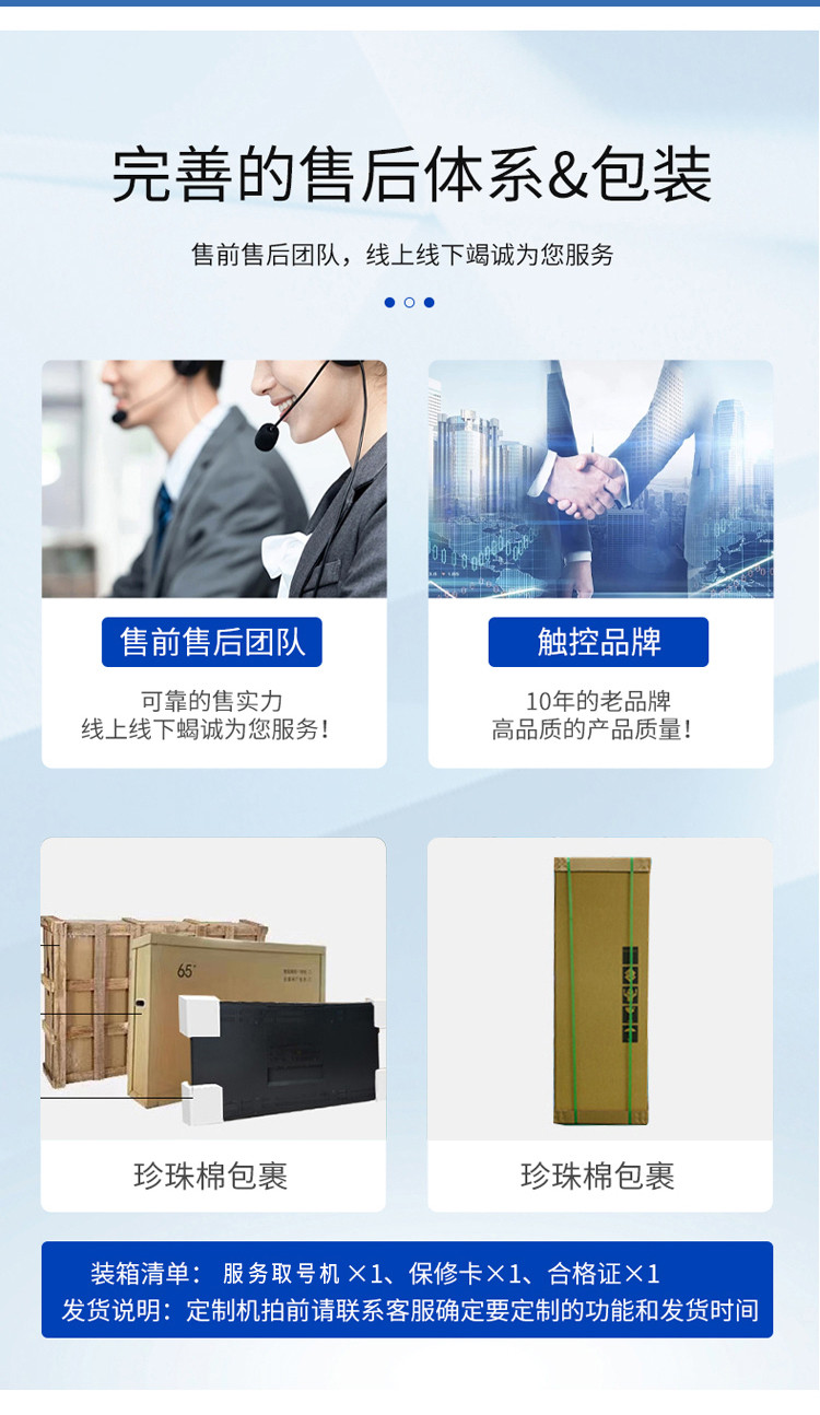 高效便捷的自助排隊(duì)叫號解決方案——廣州奕觸科技，源頭工廠定制服務(wù)