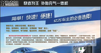 汽車用品代理 優(yōu)質(zhì)選擇，在創(chuàng)收曠野中盡情馳騁的智慧路徑